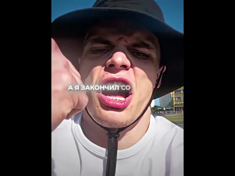 Trutik