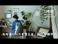 Download Lagu すぐに完成しなくても大丈夫。DIYのお部屋づくり【1時間あったら、なにをする？】ルームスタイリスト・かとさん編