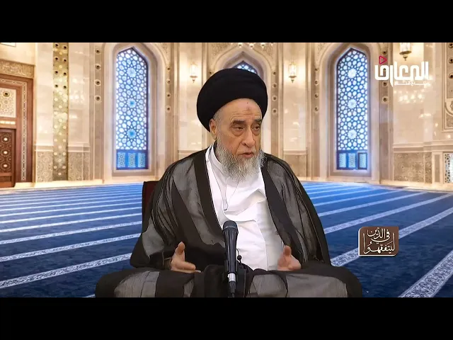 ⁣هناك من يتساهل في بعض المحرمات و يدفع الكفارة! - السيد صباح شبر