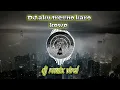 Download Lagu Dj aku tresno karo kowe || dj viral || djtiktok viral