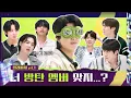 Download Lagu [ENGSUB] Run BTS! 2022 Special Episode 💜🥰 {Telepathy Part 1}  •COMEBACK•