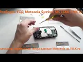 Motorola Symbol mc75a0