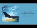 Names 《名字》 by Li Ronghao 李荣浩 [CHI/ENG/Pinyin Lyrics] [中/英/拼音歌词]
