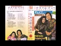 Download Lagu Kopi Susu - Elvy Sukaesih \u0026 Mansyur S