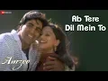 Download Lagu Ab Tere Dil Mein To - Aarzoo | Akshay Kumar, Madhuri Dixit, Saif Ali Khan | Kumar Sanu, Alka Yagnik