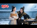 Download Lagu 【完整版】以为25岁能退休，结果皇帝夜闯寝宫：'爱卿昨日说朕不如齐王？'她连夜写《领导的一百种哄法》，却被按在龙案上亲：'现在谁更厉害？'#反派男主真香 #皇帝吃醋