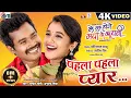 Download Lagu Le Suru Hoge Maya Ke Kahani | Cg Film Song | Pahla Pahla Pyar | Amlesh Nagesh | Elsa |  AVM GANA