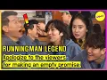 Download Lagu [RUNNINGMAN] Apologize to the viewers for making an empty promise. (ENGSUB)