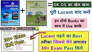 lucent best 30 exams pass how to learn lucent book 