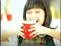 Iklan Energen Kacang Hijau - Sarapan (2005) @ RCTI