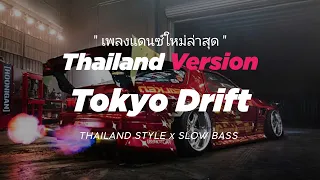  tiktok tokyo drift v dj febri
