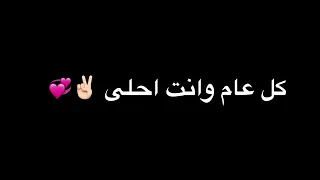 كالو اليوم القمر ميلاده دندنها