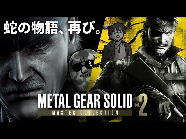 【MGSVol2】マフィア梶田と中村悠一の「わしゃ生」＃76【わしゃがなTV】