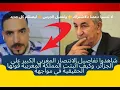كمال امير | صدمة الجزائر وترامب يركع الكبرانات