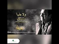 Wal Aalaya
