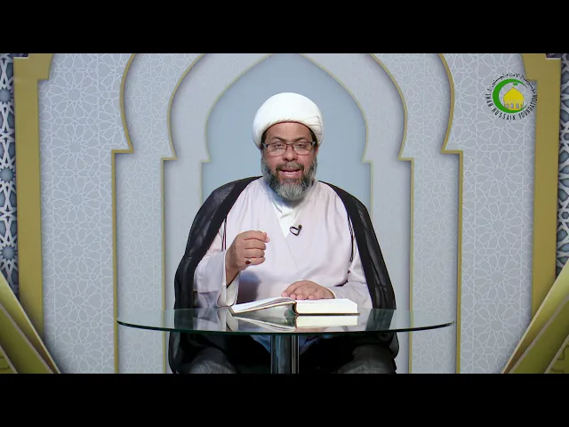 ⁣58    الأمر أو أدوات الطلب1 - الأستاذ: سماحة الشیخ فلاح سبتی