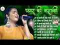Download Lagu 💖 Ankita Bhattacharya 😭 Nonstop 90s–2000s Sad Bollywood Songs | Evergreen Heartbreak Hits 🌹