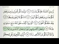 Download Lagu Surah - 71 - An-Nuh - Accurate Tajweed recitation of Quran - Mahmoud Khaleel Al-Hussary
