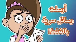 حياة عيلتنا  سالي تواجه اكبر إحراج بحياتها دندنها