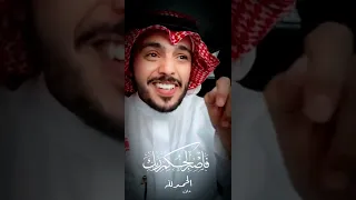 الصبر مر لايطاق مذاقه لكن عاقبته أجمل من الشهد الصبر اصبر الفرج الحمدالله دائما 
