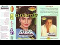 Download Lagu sadak movie complete song sonic digital super jhankar side a