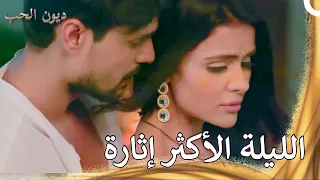 دقائق الحب المشتعلة العشق الم حرم 