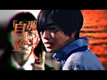 Download Lagu 【MAD】仮面ライダーガッチャードデイブレイク【THE SUN / DAIGO】