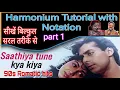 Saathiya Tune Kya  Kiya | Harmonium Tutorial  Hindi Romantic Song by #kshamasingh