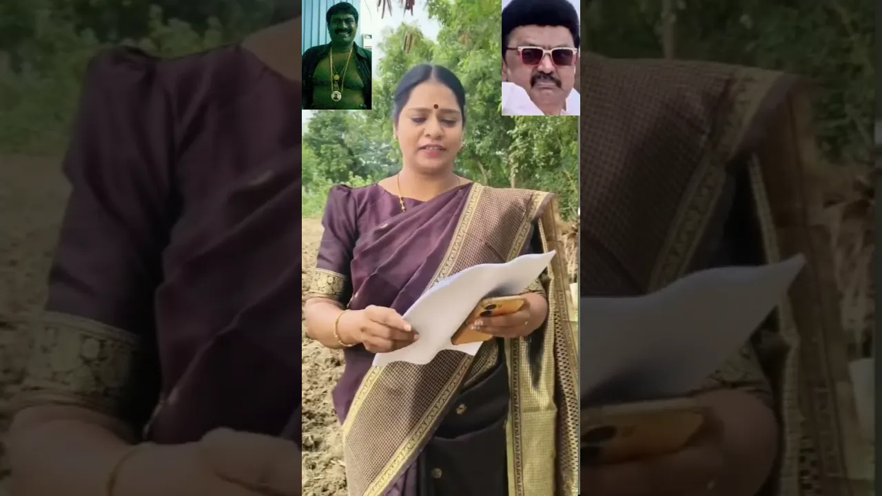 சீமான் நில மோசடி!#shorts