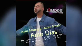 Rif Music Azin Manaya Datas Khafi By Amir Dias ازين مانايا طاتاس Rachid Nadori Rif Music 