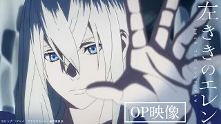 YouTube影片, 內容是左撇子艾倫 的 OP