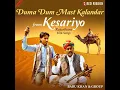 Duma Dum Mast Kalandar From Kesariyo - Rajasthani Folk Songs - Babu Khan, Kailash Khan, Gajee Khan & Sonu Khan Langa