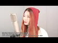 Weathering With You OST - Grand Escape┃Cover by Raon Lee