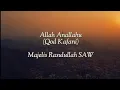 Lagu Qod Kafani Allah allahu teks arab dan artinya| Majelis Rasulullah SAW🙏