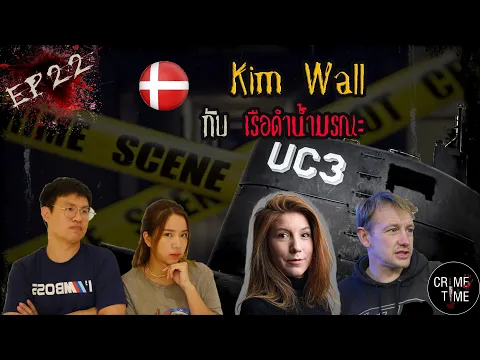 EP22