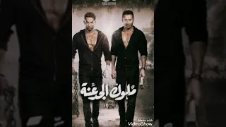 اغنية كل يوم بيفوت ويمشي كامله 