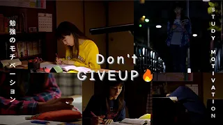 I Never GIVEUP Study Motivation From Kdrama Motivation Studymotivation Kdramastudymotivation  I Never GIVEUP Study Motivation From Kdrama Motivation Studymotivation Kdramastudymotivation