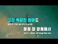 [TJ노래방] 너의번호를누르고 - #안녕(Prod.영화처럼) / TJ Karaoke