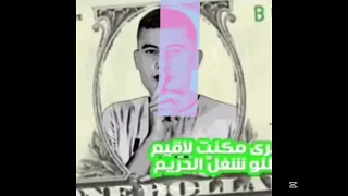 مهرجان اندال   تاخدو كام باكو   وتحبونا من جواكو   احمد تيتو الكروان  توزيع محمد رجب دندنها