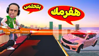قراند 5 جاتا تحدي مين فينا المحترف GTA V 