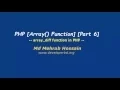 Module 06 array - diff Function