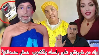 لايف عاجل مبروك على امي نعيمه وكل التضامن مع مريم ورجاء وتحيه للاستاذ العملاق وتحيه لاخي الجوكر 