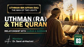 Uthman (RA) & the Qur’an: A Life Guided by Revelation | Uthman Series Ep. 3