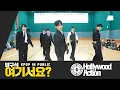 [방구석 여기서요?] 보이넥스트도어 BOYNEXTDOOR - Hollywood Action | 커버댄스 Dance Cover