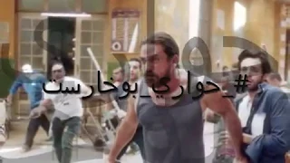 اغنيه صدقني يابا  محمد عدوية حواري بوخارست دندنها