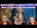 Download Lagu [Special Clip] Dreamcatcher(드림캐쳐) 유현 (feat. 다미) 'Oh my god' Cover | A Dreamcatcher Reaction