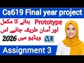CS619 Prototype Solution 2026 CS619 Assignment 3 VU CS619 Assignment 3