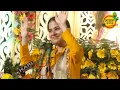 Download Lagu जया किशोरी जी का धमाकेदार Non-Stop धमाल भजन अंत तक सुने आनंद आ जाएगा~Jaya kishori Dhamal~भजन वंदना