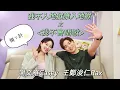 Download Lagu 我不入獄誰入地獄之我不會唱歌-Rax王鄭浚仁 \u0026 Casey謝文雅 (傾計時間)