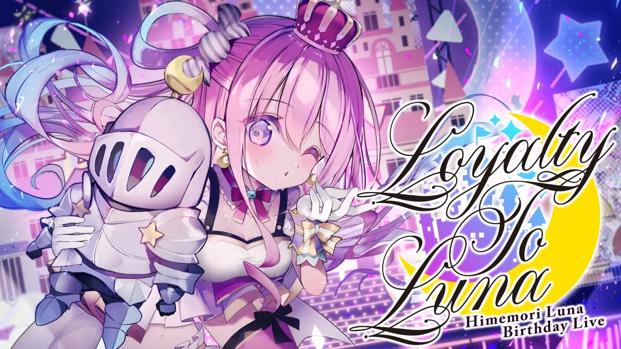 【 #姫森ルーナ誕生祭2022 】Loyalty To Luna ? BIRTHDAY 3D LIVE【ホロライブ】